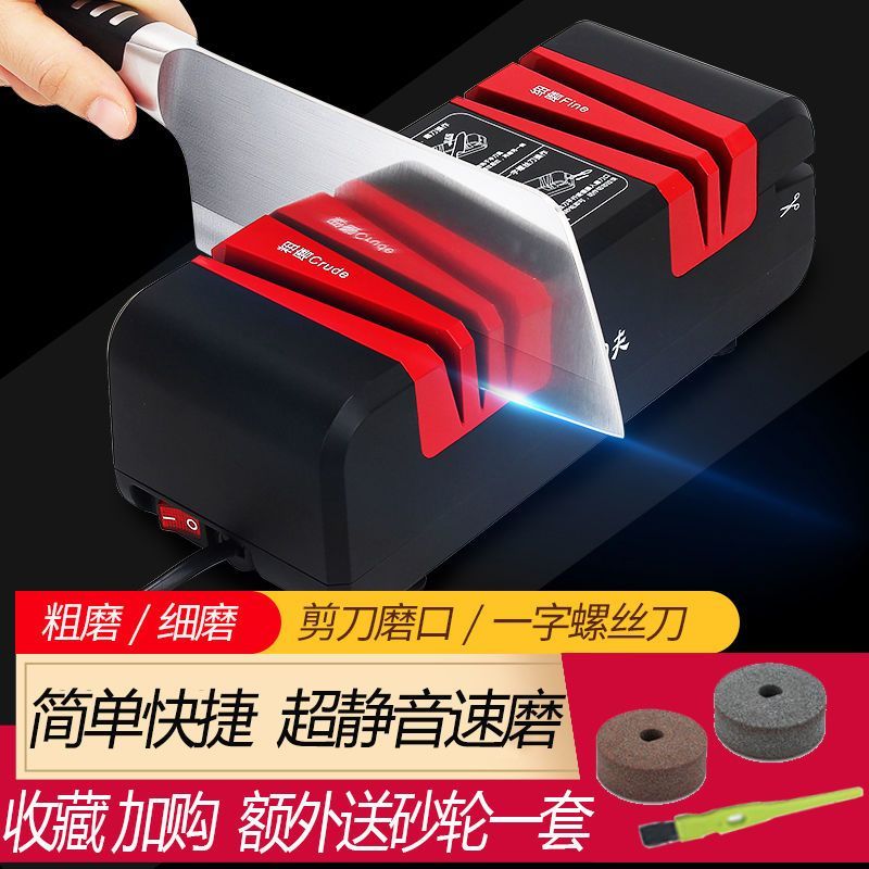 德国高精度电动磨刀神器多功能快速磨刀石家用菜刀厨房自动磨