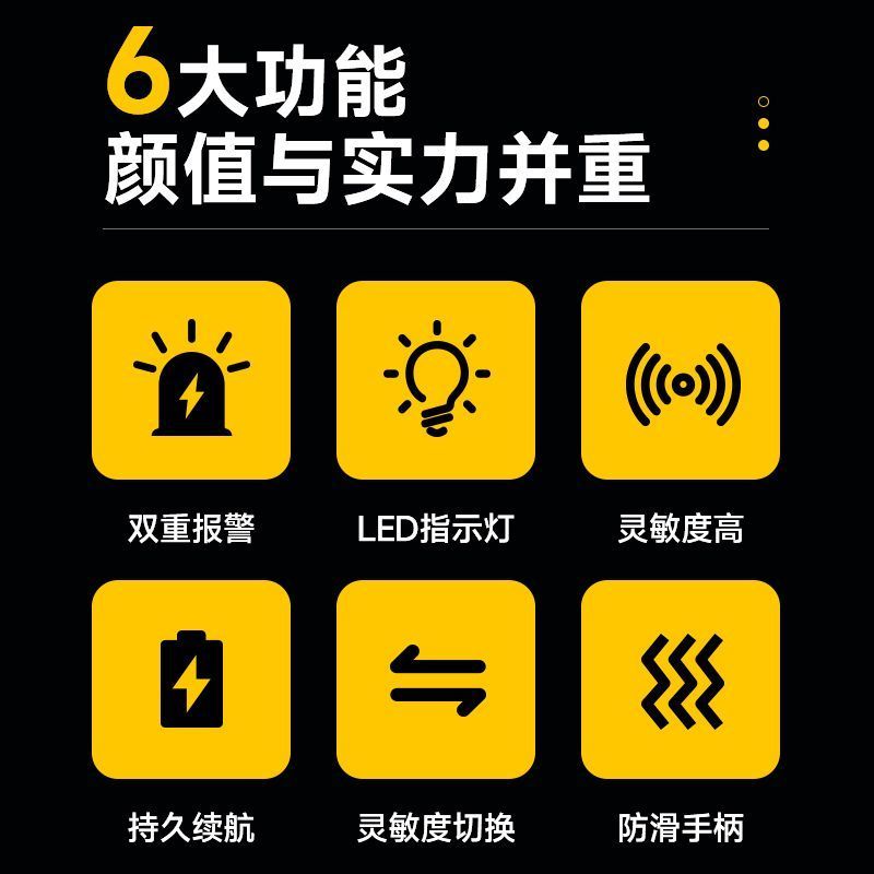 暗鹰金属探测器安检金属探测仪手持高精度手机考场车站小型安