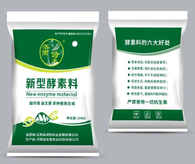 发酵饲料，厂家供货，大量供应，长期有货，欢迎咨询