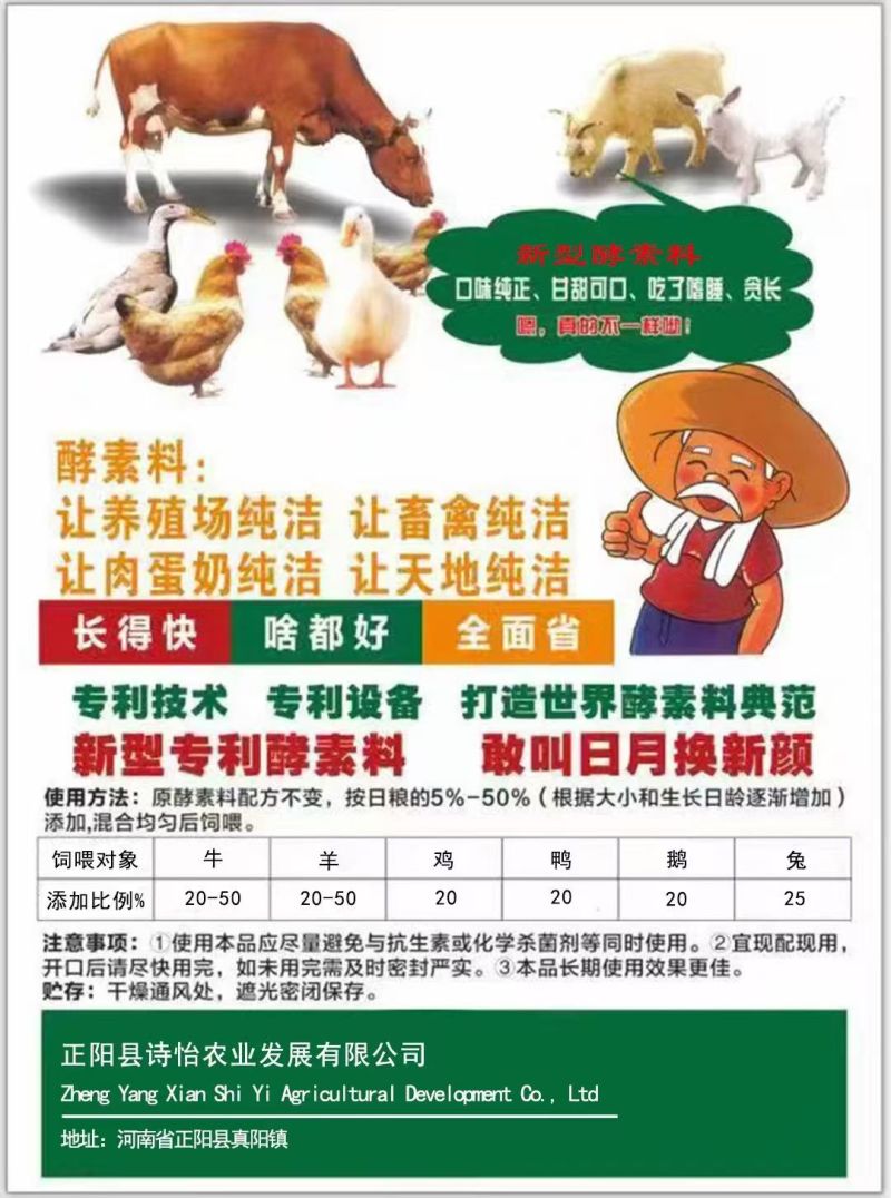 发酵饲料，厂家供货，大量供应，长期有货，欢迎咨询