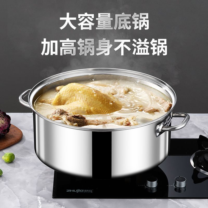 加厚不锈钢蒸锅炖蒸鱼蒸包蒸煮多功能商用蒸笼锅大容量多层蒸