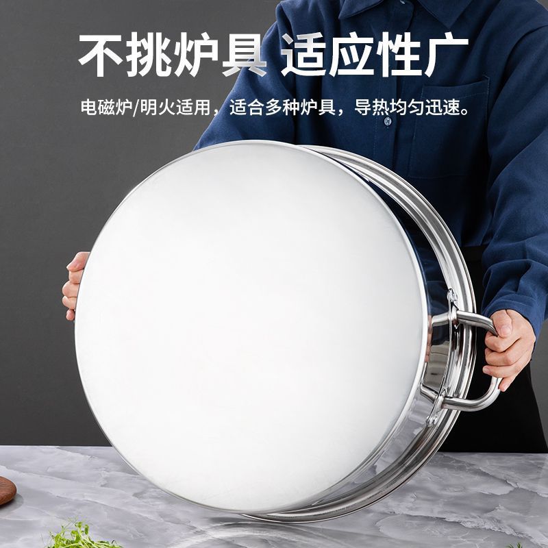 加厚不锈钢蒸锅炖蒸鱼蒸包蒸煮多功能商用蒸笼锅大容量多层蒸
