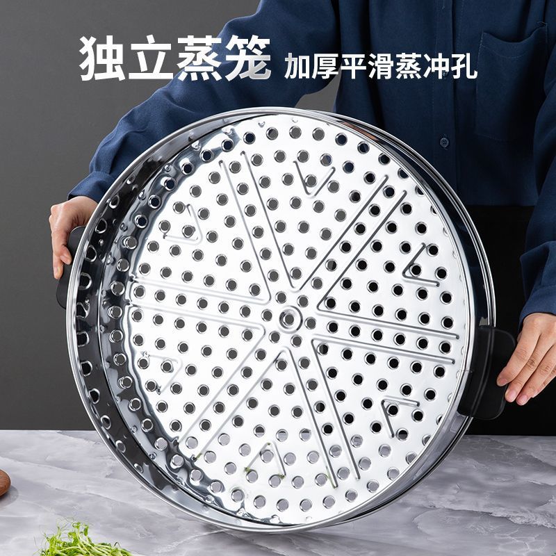 加厚不锈钢蒸锅炖蒸鱼蒸包蒸煮多功能商用蒸笼锅大容量多层蒸