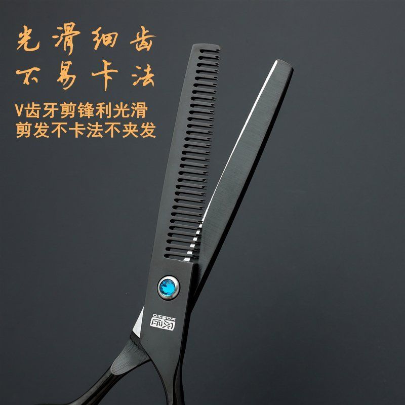 正品灰匠理发剪刀发型师专业美发剪平剪打薄牙剪自己家用刘海