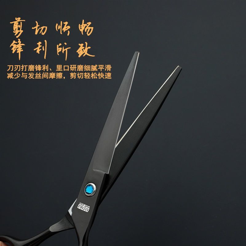 正品灰匠理发剪刀发型师专业美发剪平剪打薄牙剪自己家用刘海