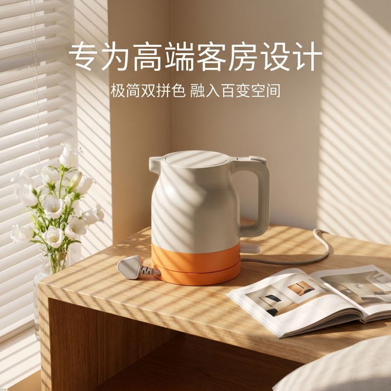 酒店客房水壶套装民宿托盘全季同款漱口杯电热水壶套装定制L