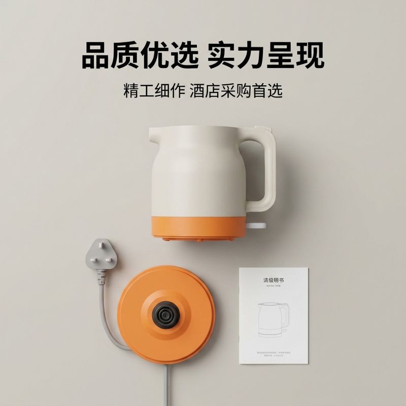 酒店客房水壶套装民宿托盘全季同款漱口杯电热水壶套装定制L