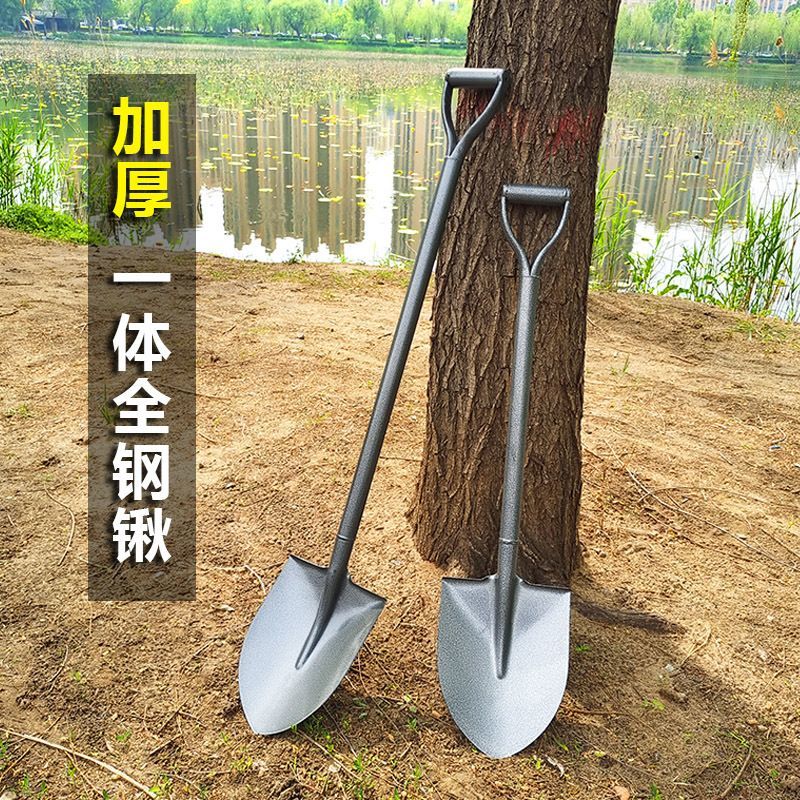 一体铁锹锰钢农用铁铲种菜家用松土种花铁锹户外铁锹便携式