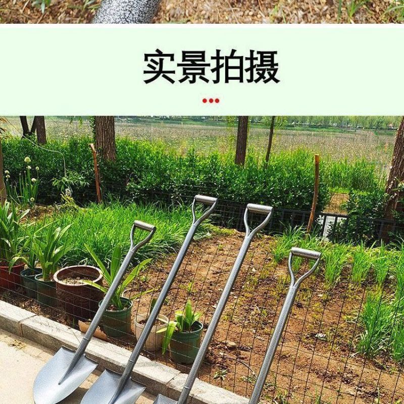 一体铁锹锰钢农用铁铲种菜家用松土种花铁锹户外铁锹便携式