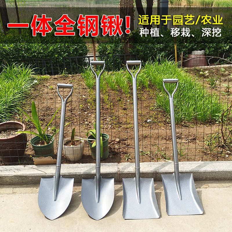 一体铁锹锰钢农用铁铲种菜家用松土种花铁锹户外铁锹便携式