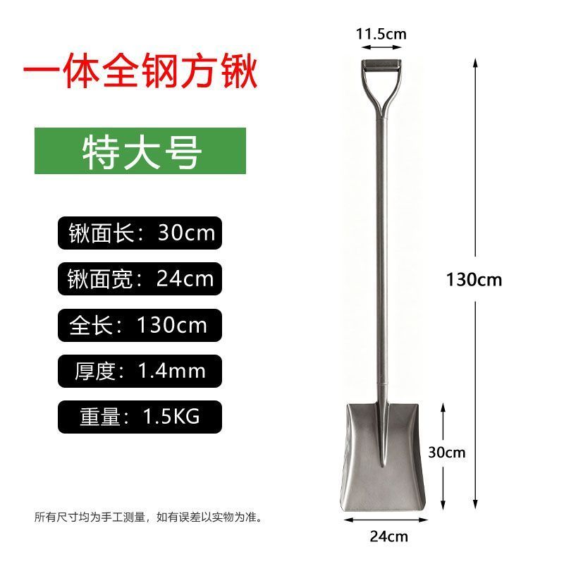 一体铁锹锰钢农用铁铲种菜家用松土种花铁锹户外铁锹便携式