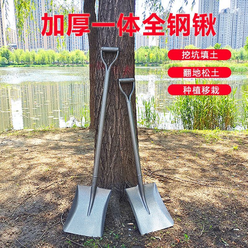 一体铁锹锰钢农用铁铲种菜家用松土种花铁锹户外铁锹便携式