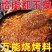 商丘货源250g袋装烧烤料三种口味烤肉蘸料通货批发