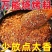 商丘货源250g袋装烧烤料三种口味烤肉蘸料通货批发