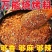 商丘货源250g袋装烧烤料三种口味烤肉蘸料通货批发