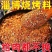 商丘货源250g袋装烧烤料三种口味烤肉蘸料通货批发
