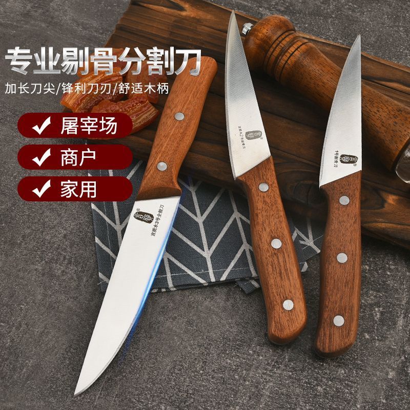 言质实木手柄切肉刀专业屠宰杀猪分割专用宰牛剔骨肉联厂锋利
