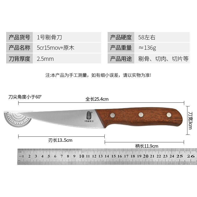 言质实木手柄切肉刀专业屠宰杀猪分割专用宰牛剔骨肉联厂锋利