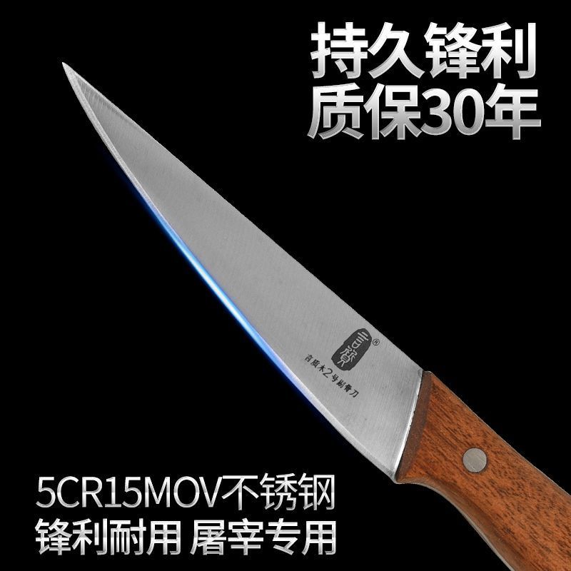 言质实木手柄切肉刀专业屠宰杀猪分割专用宰牛剔骨肉联厂锋利