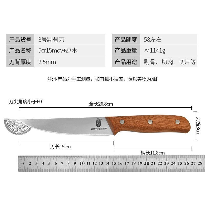 言质实木手柄切肉刀专业屠宰杀猪分割专用宰牛剔骨肉联厂锋利