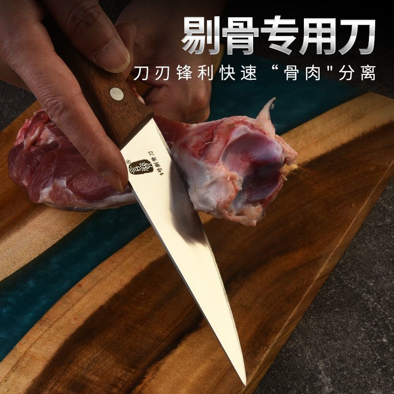 言质实木手柄切肉刀专业屠宰杀猪分割专用宰牛剔骨肉联厂锋利
