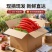 精品小米红尖椒今日特价品质好质量有保障需要的请联系