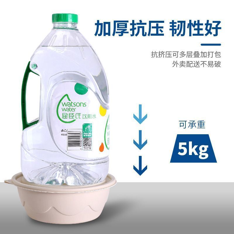 玉米淀粉外卖一次性打包盒圆形带盖加厚食品级带盖沙拉可降解