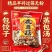 鹿茸菇干货食用菌特产食用菌鹿茸菌香菇蘑菇