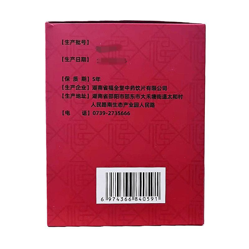 中国药材阿胶阿胶珠3g/袋*7袋