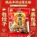 鹿茸菇干货食用菌特产食用菌鹿茸菌香菇蘑菇