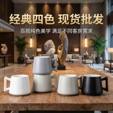 10个装酒店陶瓷马克杯丽枫水杯咖啡杯客房宾馆高档杯子定制