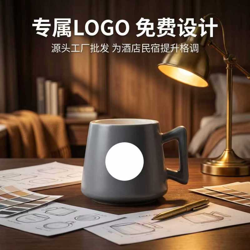 10个装酒店陶瓷马克杯丽枫水杯咖啡杯客房宾馆高档杯子定制