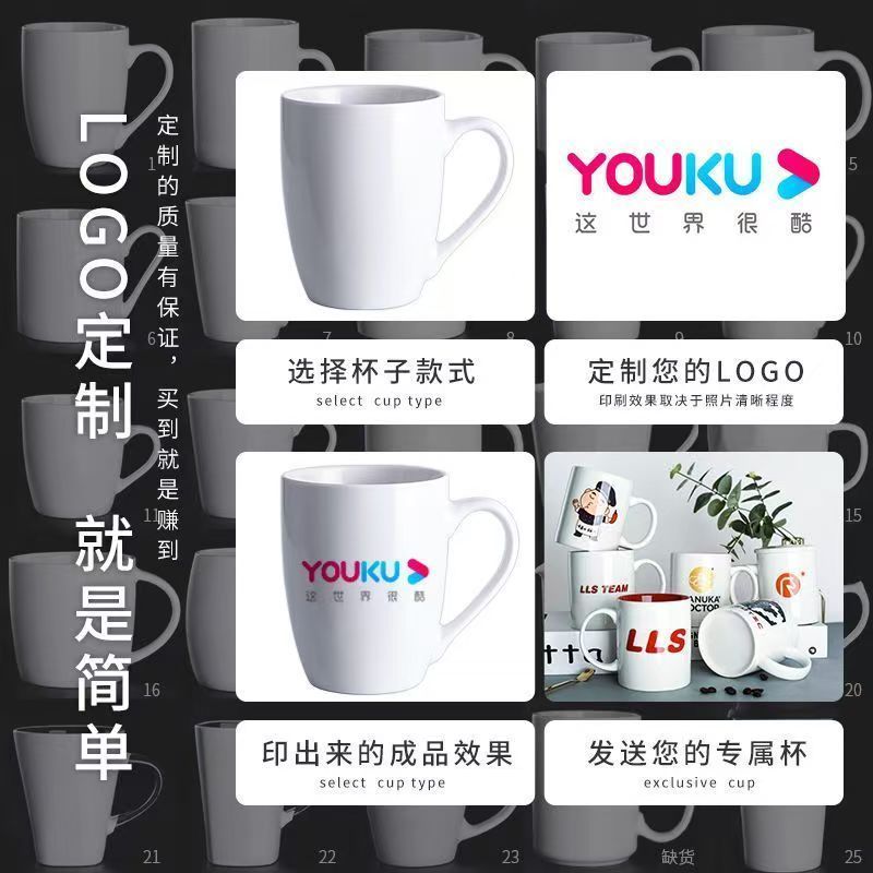 10个装酒店陶瓷马克杯丽枫水杯咖啡杯客房宾馆高档杯子定制