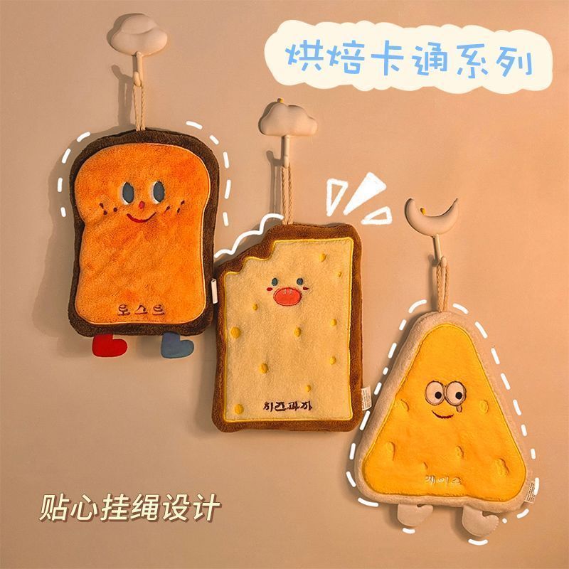 挂式手巾吸水可爱速干手布厨房卫生间毛巾抹布加厚卡通儿童手