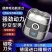 正品钢炮剃须刀迷你男士便携式充电式车载电动胡须刮胡刀不留