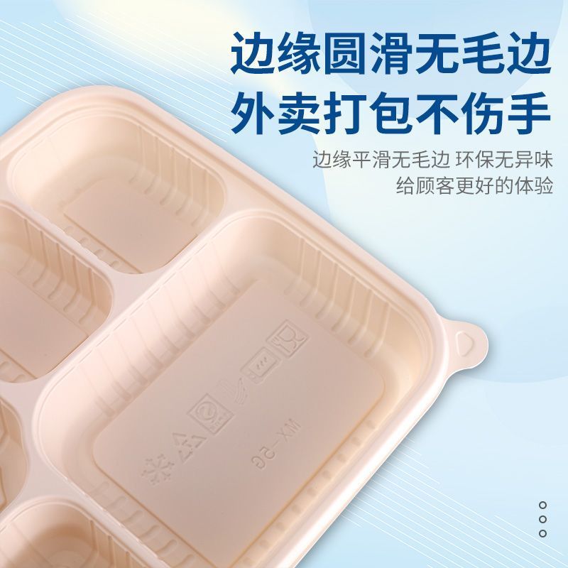 玉米淀粉一次性可降解外卖专用商用餐盒环保多格加热加厚打包