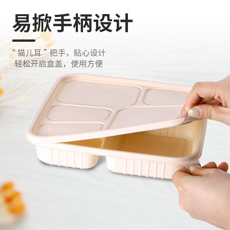 玉米淀粉一次性可降解外卖专用商用餐盒环保多格加热加厚打包