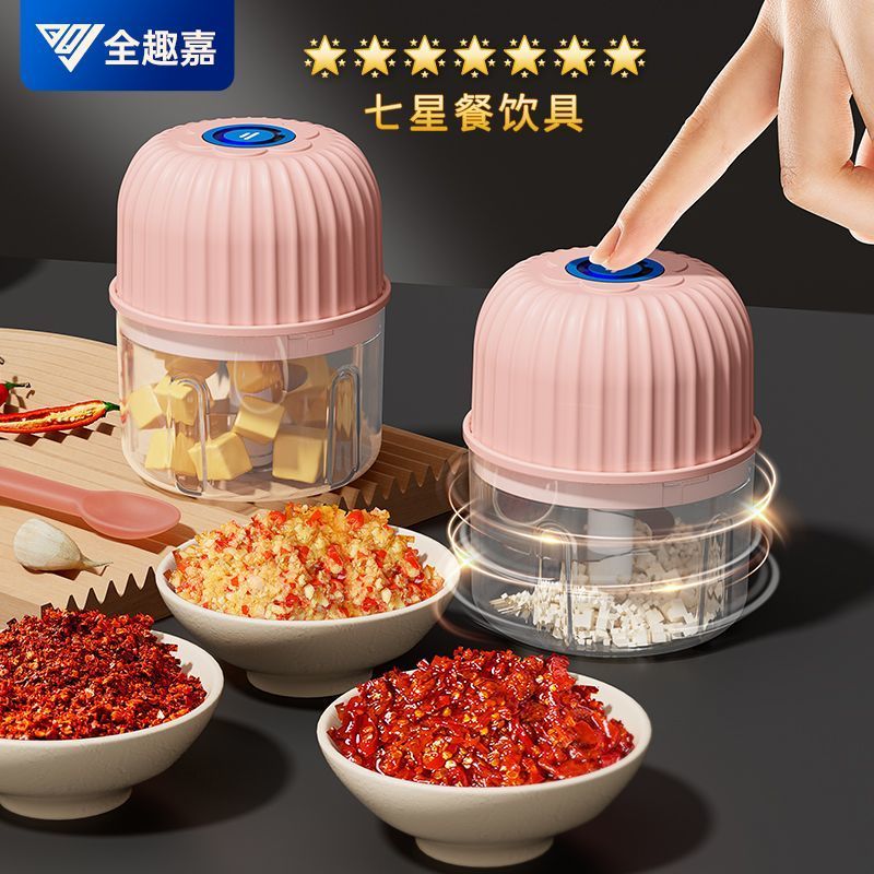 全趣嘉蒜泥神器电动搅蒜器蒜蓉大蒜捣碎器打蒜器压蒜器绞蒜捣