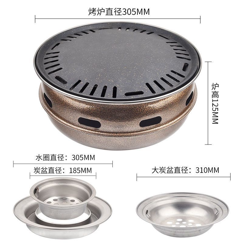 韩式碳烤炉家用炭火烤肉锅日式火盆烤肉炉木炭烧烤架圆形