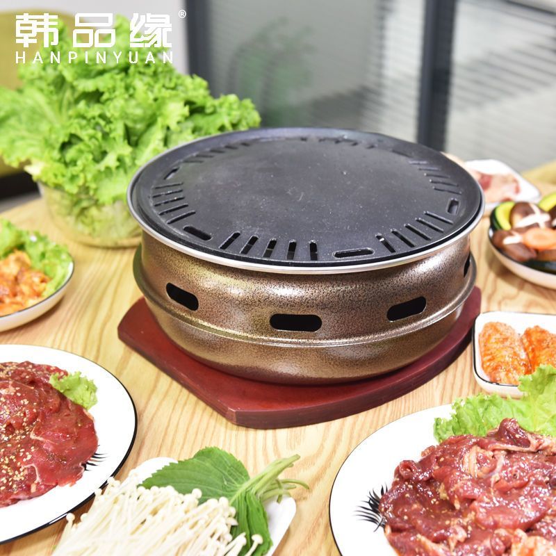 韩式碳烤炉家用炭火烤肉锅日式火盆烤肉炉木炭烧烤架圆形