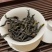 【广东鸭屎香口粮茶】凤凰单丛鸭屎香浓香型口粮茶包邮
