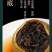 【天马一号小青柑】新会陈皮老班章柑普茶500克