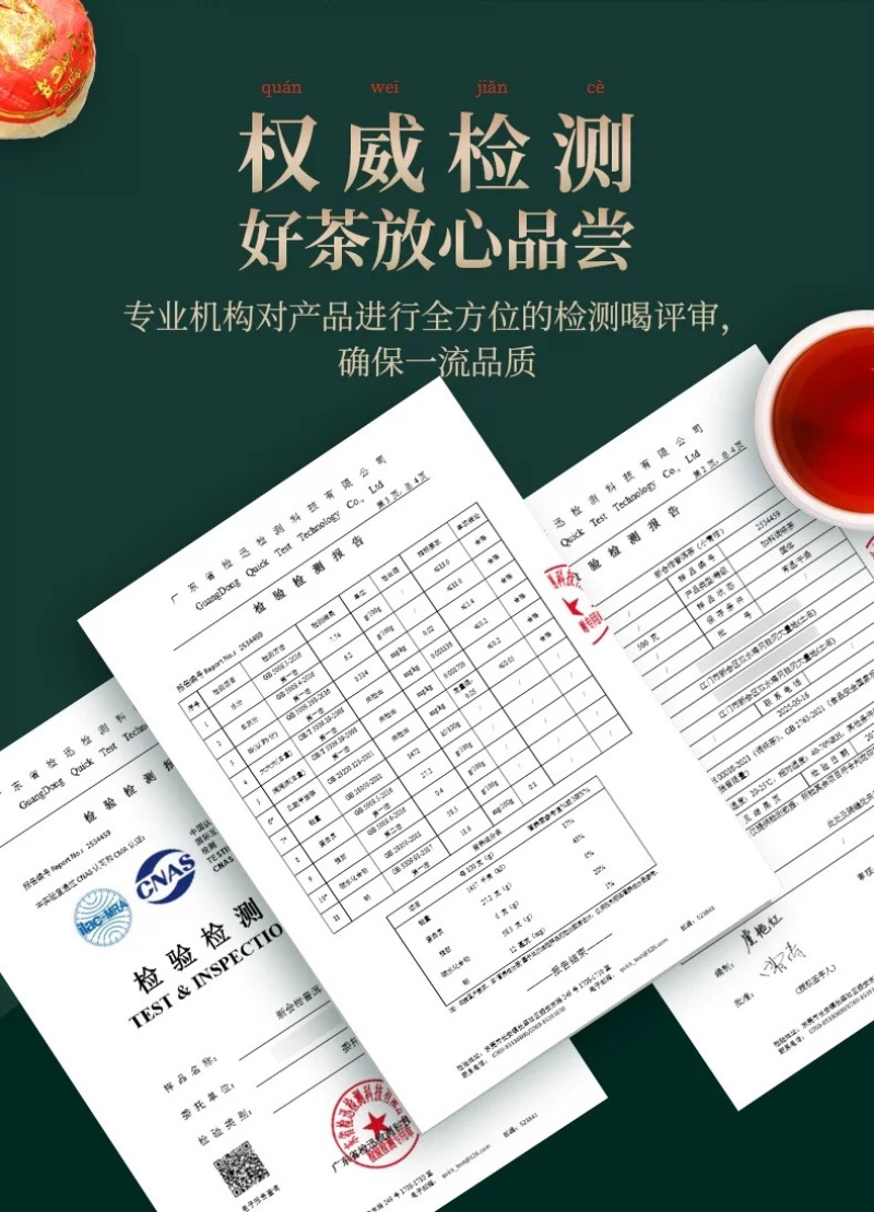 【天马一号小青柑】新会陈皮老班章柑普茶500克