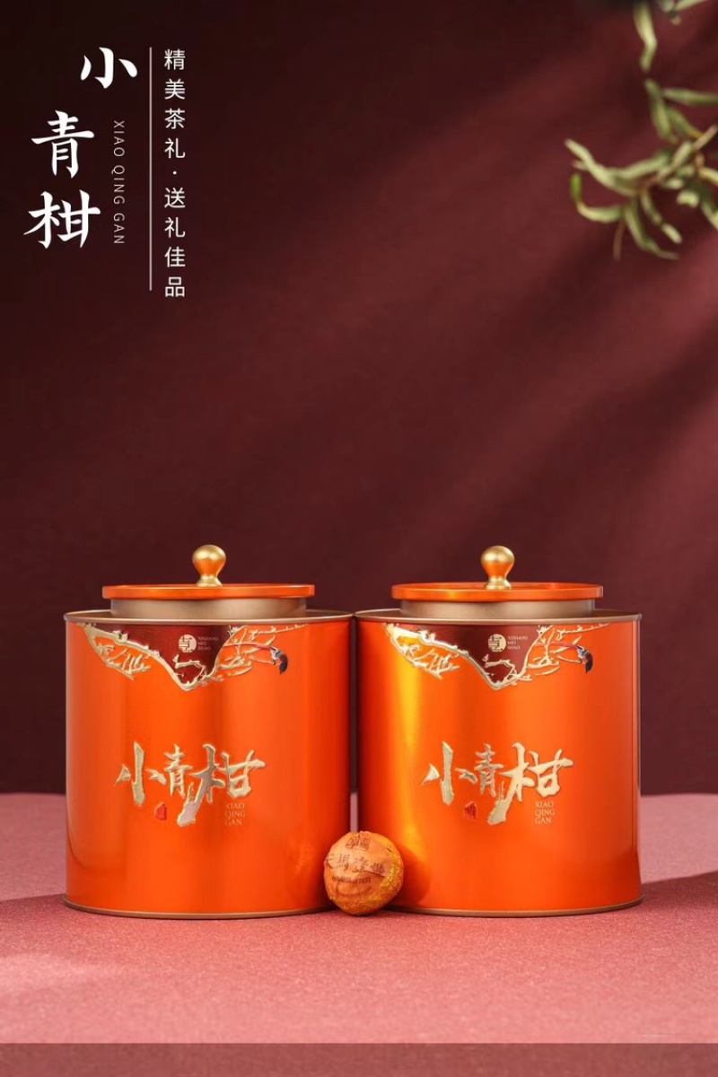 【天马一号小青柑】新会陈皮老班章柑普茶500克