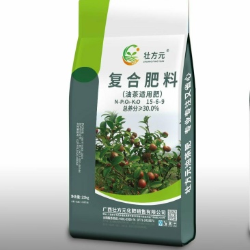壮方元油茶肥15-6-9