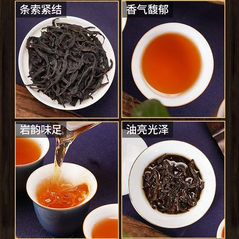 大红袍肉桂岩茶口粮茶桂皮香500克