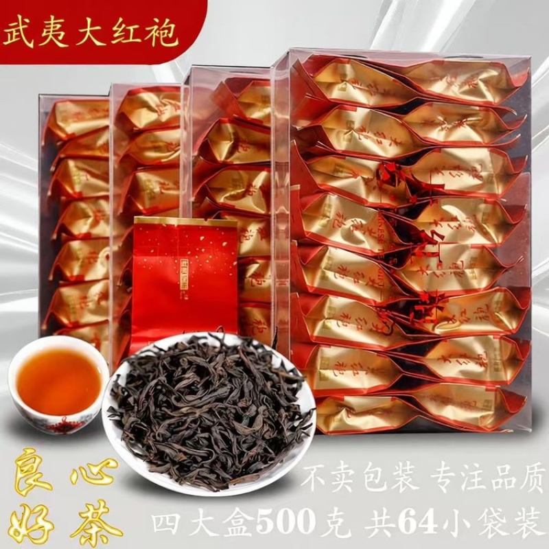 大红袍肉桂岩茶口粮茶桂皮香500克
