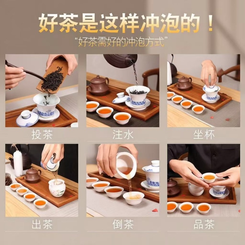 大红袍肉桂岩茶口粮茶桂皮香500克