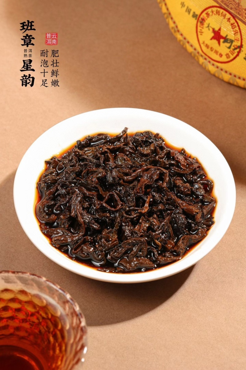 云南普洱茶熟茶饼口粮茶班章古树普洱茶357克/饼
