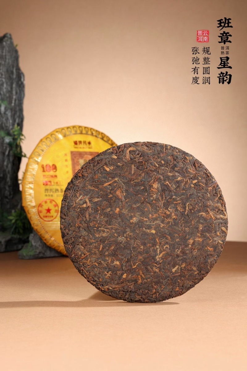 云南普洱茶熟茶饼口粮茶班章古树普洱茶357克/饼